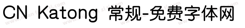 CN Katong 常规字体转换